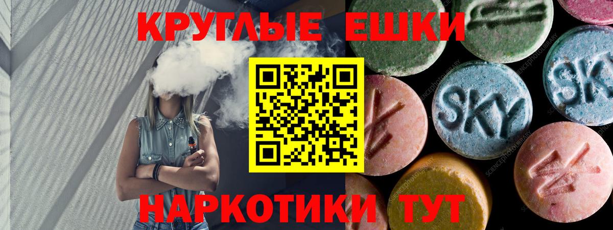 Экстази DUBAI  ЭКСТАЗИ 280 MDMA  Аксай  Ecstasy  Вход с VPN 