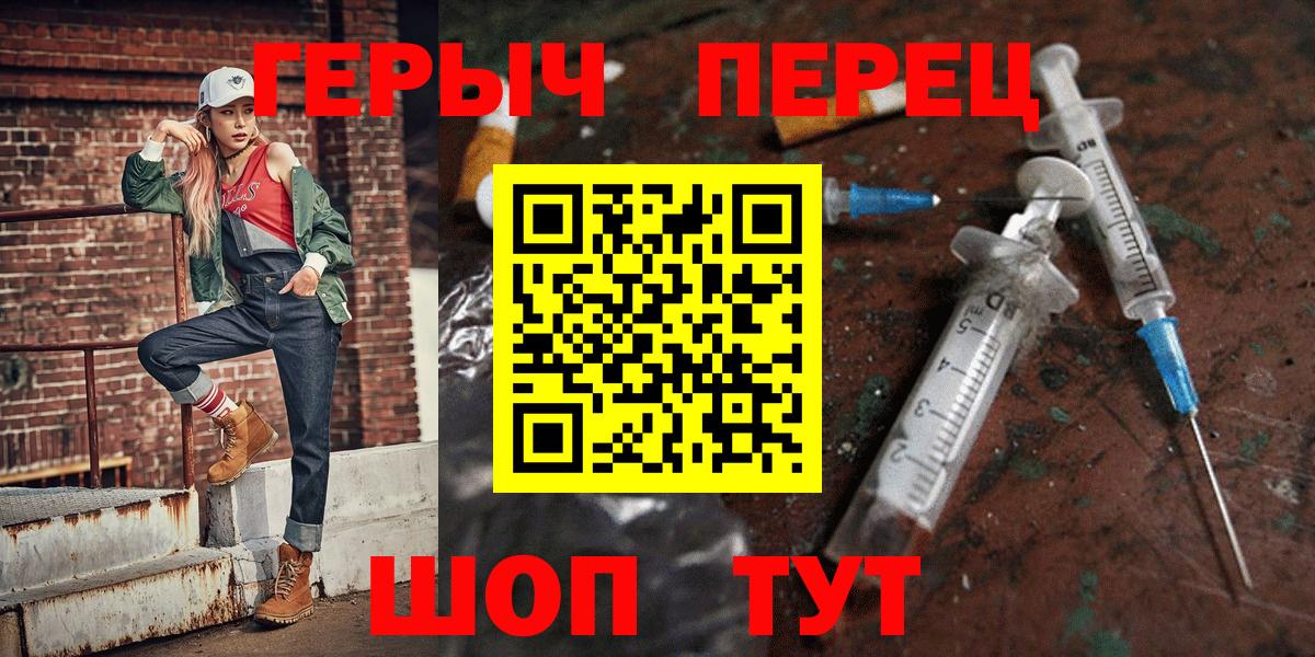 ГЕРОИН белый  ГЕРОИН  Аксай  Вход с VPN 