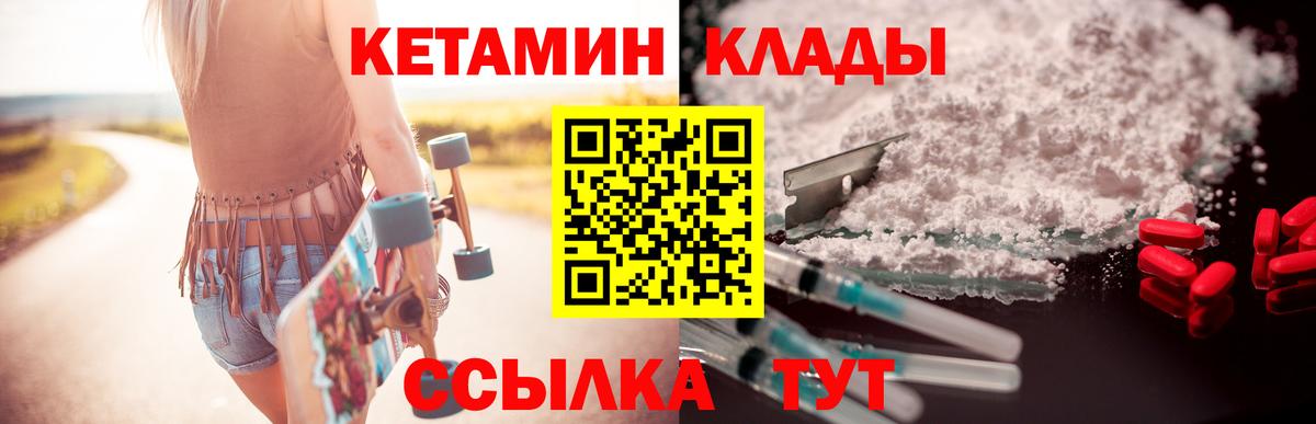 Аксай  блэк спрут ссылки  Кетамин ketamine  Вход с VPN  Кетамин VHQ 