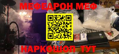 бутик Моздок