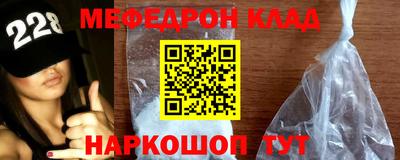 бутик Моздок