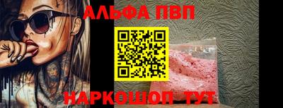 бутик Моздок