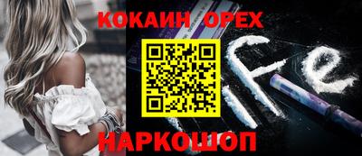 jwh Можайск