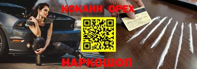 jwh Можайск