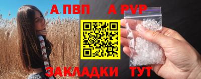 бутик Моздок