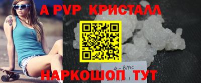 jwh Можайск