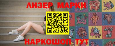 бутик Моздок
