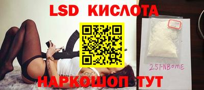 бутик Моздок