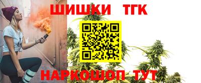 бутик Моздок