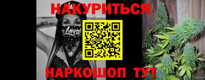бутик Моздок