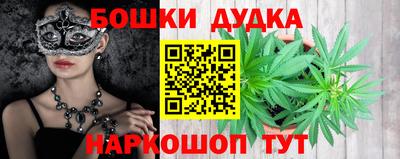 бутик Моздок