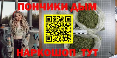 бутик Моздок