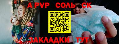 бутик Моздок