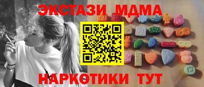 бутик Моздок