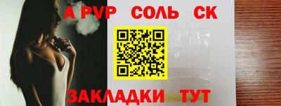 jwh Можайск