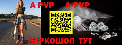 бутик Моздок
