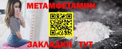 jwh Можайск