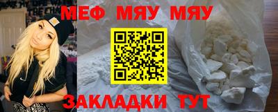 jwh Можайск