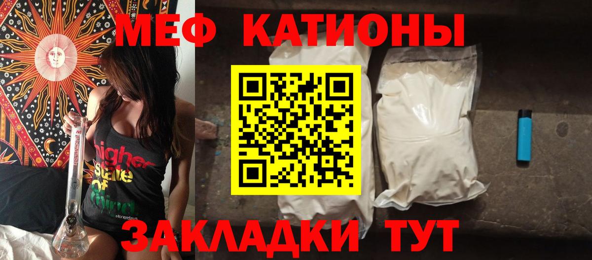 Аксай  МЯУ-МЯУ  Вход с VPN  МЕФ VHQ 