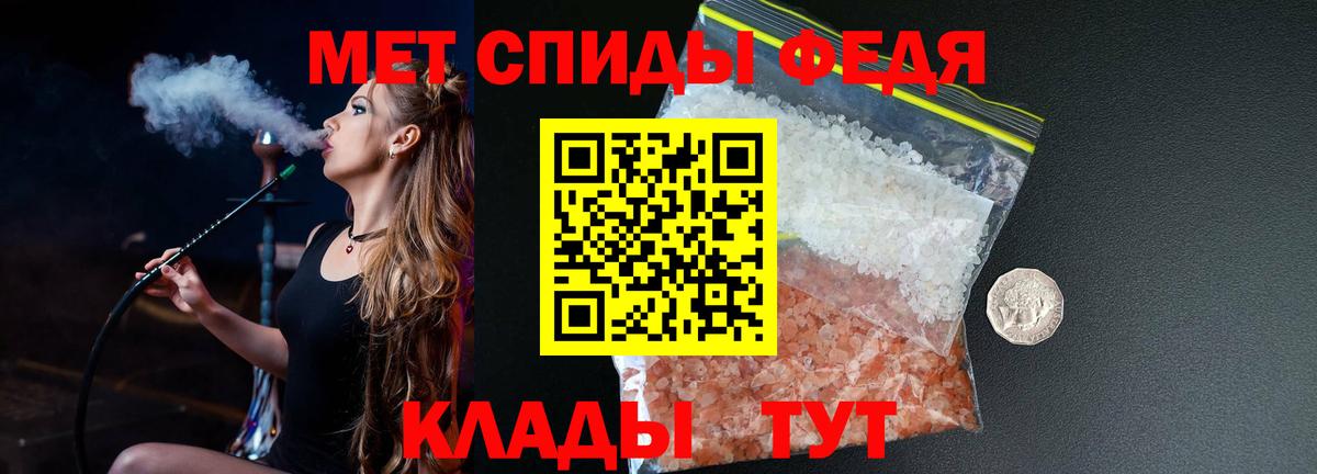 Метамфетамин мет Аксай