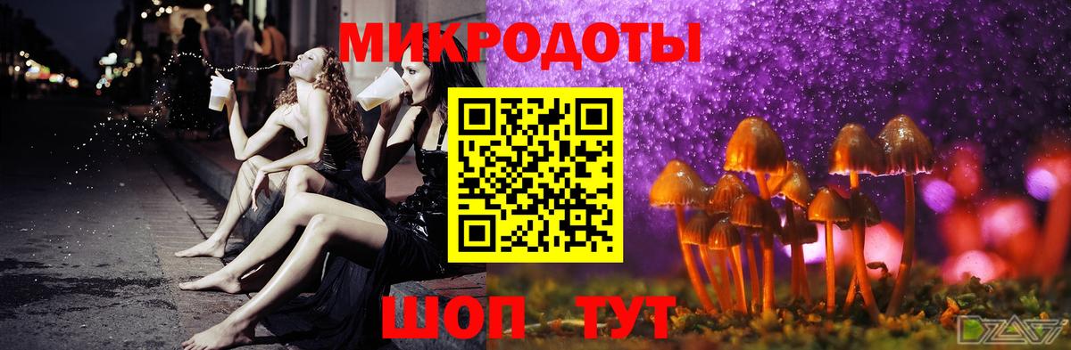Псилоцибиновые грибы MAGIC MUSHROOMS  Вход с VPN  Аксай  Галлюциногенные грибы Magic Shrooms 