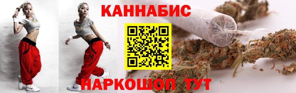 Аксай  Конопля ГИДРОПОН  Каннабис сатива  Конопля LSD WEED  Вход с VPN 